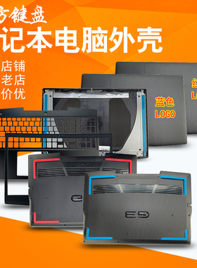 适用Dell戴尔G系列G3-3590 3500屏轴P89F外壳A/B/C/D壳 键盘 屏线