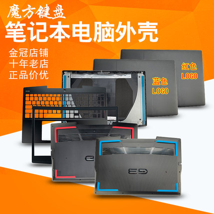 适用Dell戴尔G系列G3-3590 3500屏轴P89F外壳A/B/C/D壳 键盘 屏线