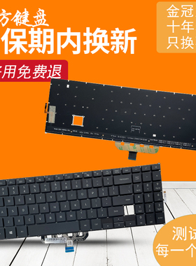 适用三星NP750XBE 750XBV 760XBV/XBE键盘NT751XBE 750BBC 751BBC