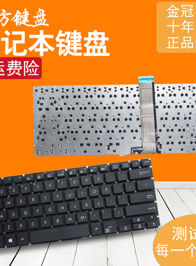 适用ASUS华硕PRO450C/CD PRO450 PRO451L/J PU450/E/LD PU451键盘