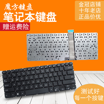 适用ASUS华硕PRO450C/CD PRO450 PRO451L/J PU450/E/LD PU451键盘