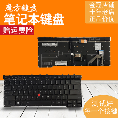 适用联想Thinkpad X1 carbon X1C 2013 Gen 3 3RD 2015键盘MQ6-84