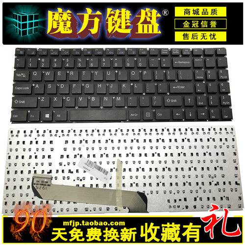 适用 海尔X1P X1P-29B1 X1P-35B1键盘S520 S9 麦本本 商麦Z 小麦3