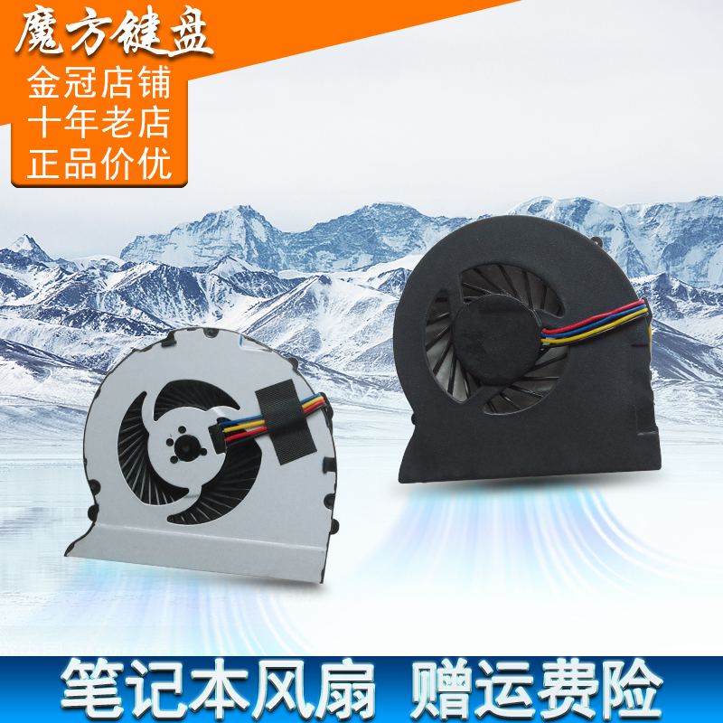适用 联想Z470 Z470A Z470G/K Z475风扇Z370A Z370G散热片/铜管