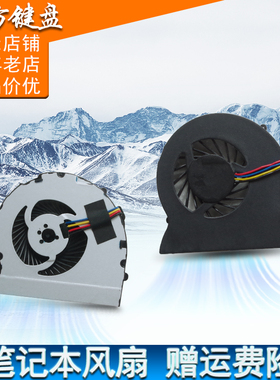 适用 联想Z470 Z470A Z470G Z470K Z475风扇Z370 Z370A Z370G散热
