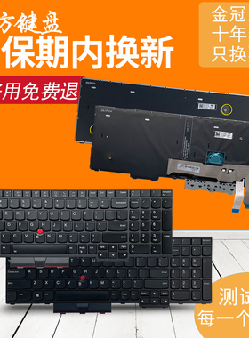 适用 联想Thinkpad L15 Gen1/2/3/4键盘T15P P15V GEN1 GEN2 GEN3