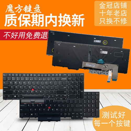 适用 联想Thinkpad L15 Gen1/2/3/4键盘T15P P15V GEN1 GEN2 GEN3