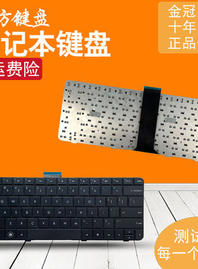 适用惠普CQ32-105 107 109 G32键盘DV3-4042 4043 4045 4125 4044