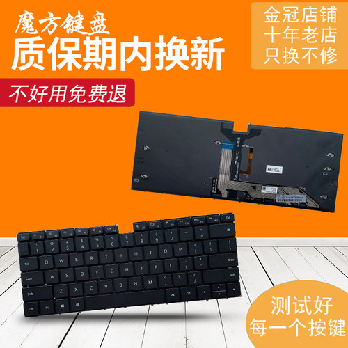 适用 华为MateBook X 2020 EUL-W19P W29 W29P WX9键盘EULD-WFH9