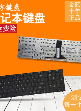适用 ACER 宏基 eMachines G720 G620 G520 ZY6D G420 笔记本键盘