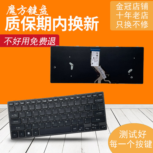 适用宏基TravelMate TMB311-31 311R-31 311RN B311R-32键盘N20H1