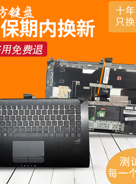 适用Asus华硕N46/V/VZ/VM/VB/JV/VJ键盘C壳U37/VC U47/A G46/V/VW