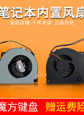 适用ASUS华硕X42J A40J A42JR A42JV K42JC/JR风扇 K42 K42J A42