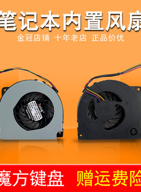 适用ASUS华硕X42J A40J A42JR A42JV K42JC/JR风扇 K42 K42J A42