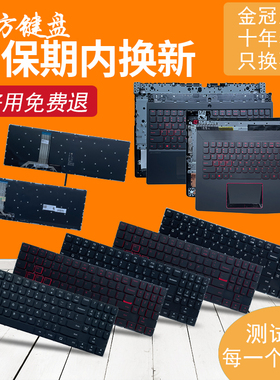 适用联想Y520 Y720 R720-15IKB R520键盘C壳Y7000/Y530 Y730 Y540