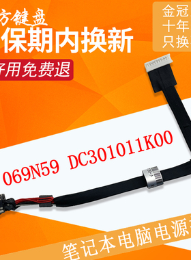 适用Dell戴尔Precision 7730 7740 M7730 P34E 充电口DC电源接头