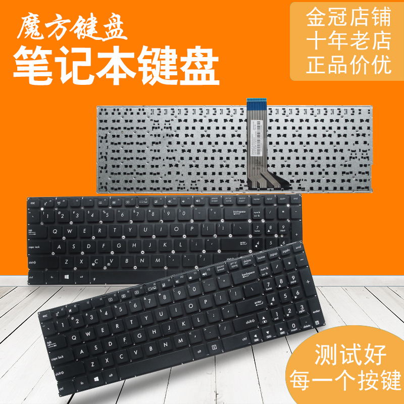 Asus华硕X551 X554 X503M PRO553U PRO554U键盘V555/L/U PRO2548M 电脑硬件/显示器/电脑周边 键盘 原图主图