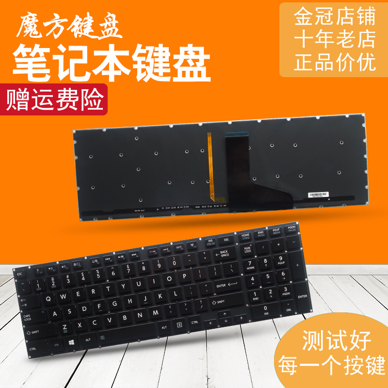 P50-A适用东芝P50-B P55T-A P70-A P75-A P55-B键盘X70-A/B X75-A