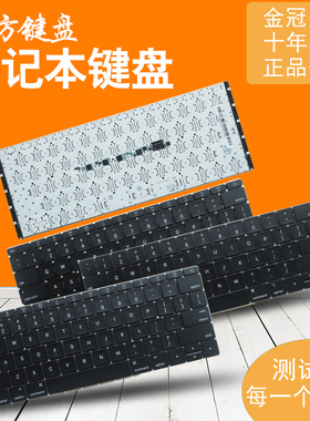 适用于 苹果 A1706 A1707 A1708 A1534 A1989 A1990 A1932 键盘