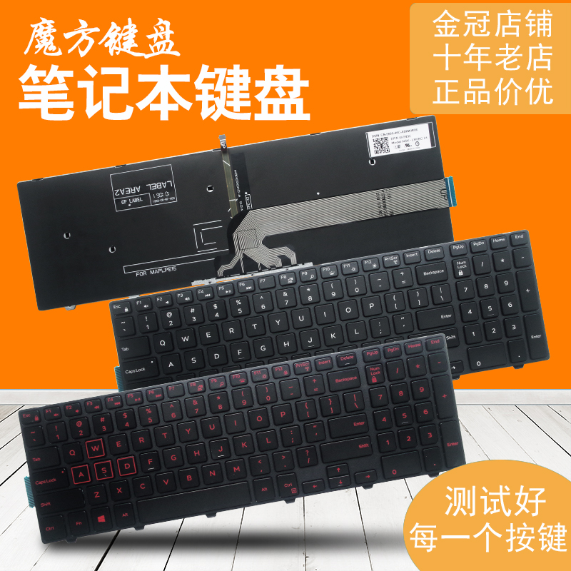 适用DELL戴尔15/C 3541 5555 7557 5558 5559 5548 5542键盘3552
