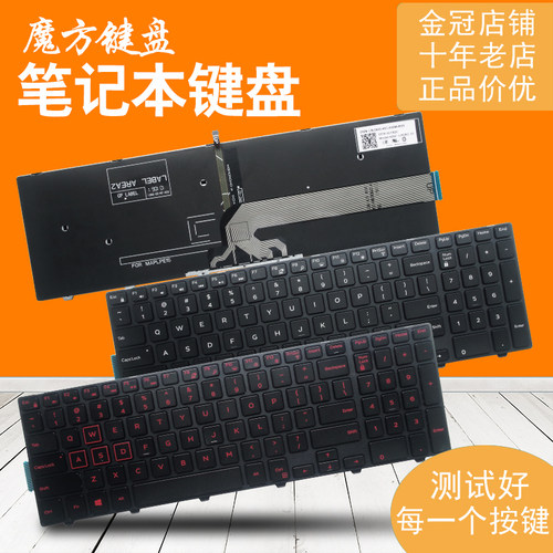 适用DELL戴尔15/C 3541 5555 7557 5558 5559 5548 5542键盘3552