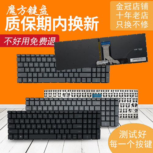 RU/SP适用惠普Book Pro TPN-Q286 Q287 W161 15-FD/FC 16-AB键盘