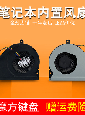 A43S适用华硕X53S K53S/SJ A53S A83S A84风扇X84L/C/H K84L K43S