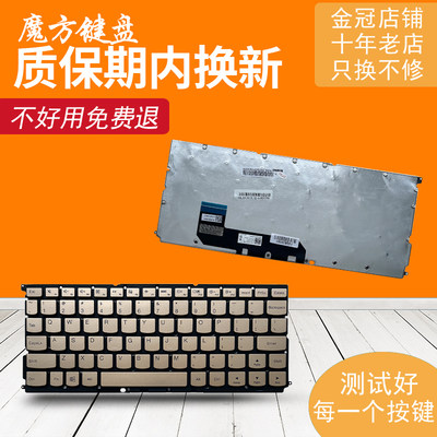 适用 联想 XiaoXin air 12 lte 小新 XiaoXin air 12 键盘 笔记本
