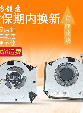适用华硕Vivobook 16x K3605Z K3605V K3605ZV K3605VV散热风扇