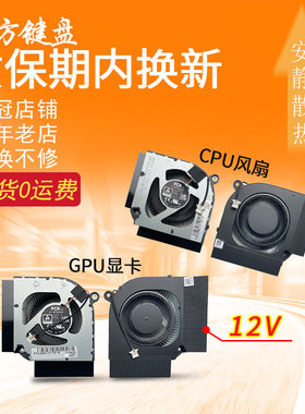 适用ACER宏基Nitro 5 AN517-55 AN515-46/56/58风扇N22C1 N20C11