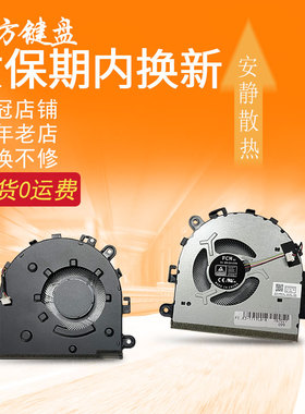 适用联想IdeaPad 3-17ITL6/ALC6/ADA6 17ABA7风扇V17 G23 IAP48TL