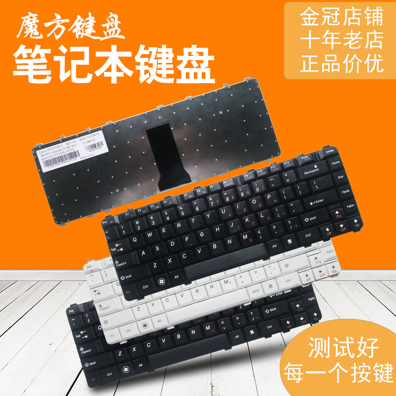 L 联想 Y450 Y550 V460 B460 Y460 20020 Y560(非品牌)