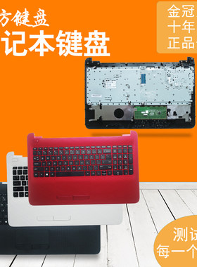 RU/SP/UK/FR/AR/BR适用HP惠普15-AC键盘250 G4 255 G4 256 G4 15Q