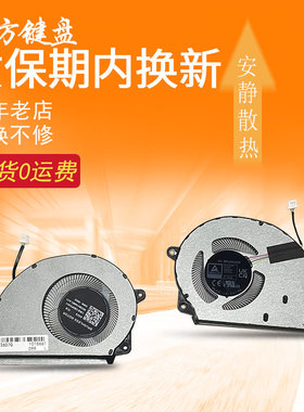 适用华硕Vivobook S16 S3607/Q/QA X1607QA风扇X1407Q S14 S3407Q