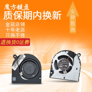 P214 P215 53G 风扇 适用ACER宏基P40 TMP215