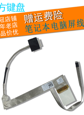 适用戴尔M4040 N4050 N4040 V1450 14VR M4050 3420 2420屏线2425