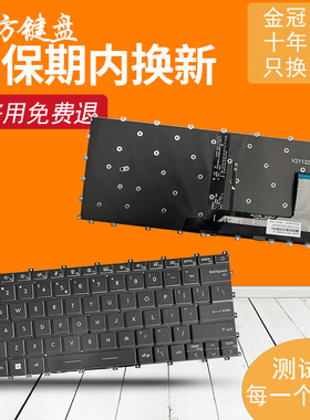 Modern 14微星C12MO C11M C13 C5M C7M键盘MS-14JK 14J 14J3 14J1