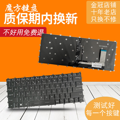 Modern 14微星C12MO C11M C13 C5M C7M键盘MS-14JK 14J 14J3 14J1