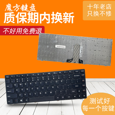 RU 适用 联想G400 G490 G410 G490AT G410AM/AT键盘G405/A/AM/AT