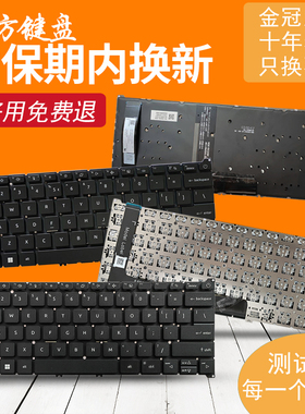 适用ACER宏基A314-36/36M/36P TMP214-54 Series笔记本键盘N22Q14