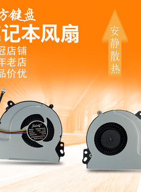 适用HP惠普envy 15-J 15T-J M7-J 15Z-Q 15-Q 17-J 15-J000 风扇