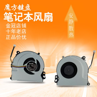 15T J000 风扇 适用HP惠普envy 15Z