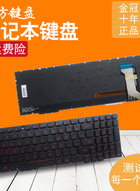 RU适用华硕ZX53 FZ53 ZX553 FX53 FX753 ZX73 GL553VW键盘FX553VD