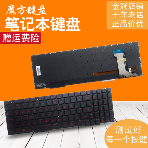 RU适用华硕ZX53 FZ53 ZX553 FX53 FX753 ZX73 GL553VW键盘FX553VD