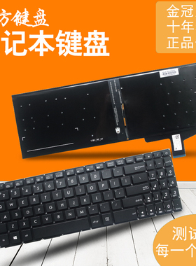 适用ASUS华硕 N580 N580G N580V N580VD NX580V/VD M580键盘X580