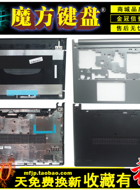 适用 联想S300 S305 S310 S315 M30-70风扇/屏线A/B/C/D壳/屏轴盖
