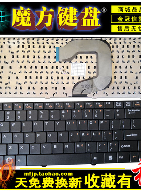 适用于 方正 R410 R410IU R410SU S330 笔记本键盘 内置键盘