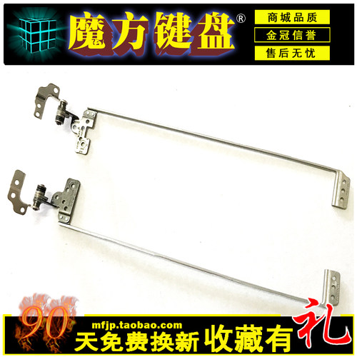 适用DELL戴尔 Vostro 5460 V5460 5470 5439 V5470 V5480屏轴P41G