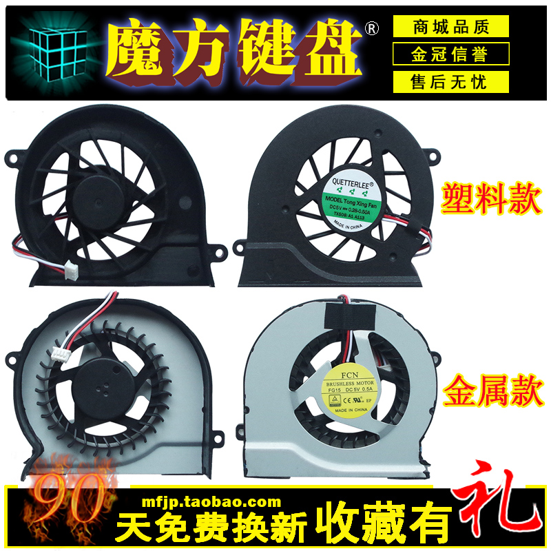 适用 三星300V4A 300E4A 305E4A 300V5A 305V4A 300E5C风扇200A4B