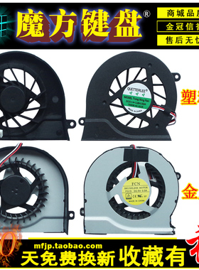 适用 三星300V4A 300E4A 305E4A 300V5A 305V4A 300E5C风扇200A4B